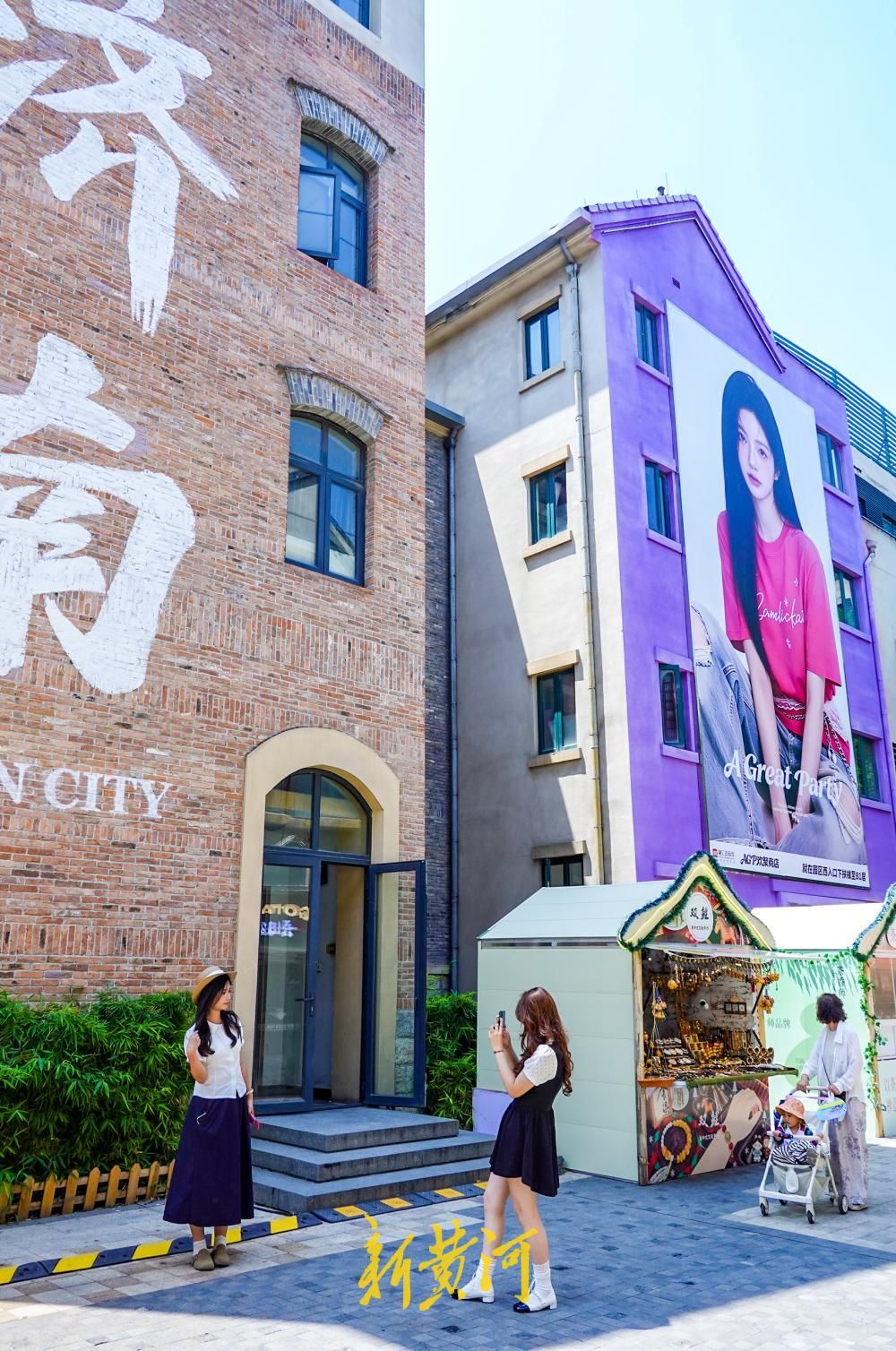 济南老商埠打卡点上新 提前预热暑期消费季
