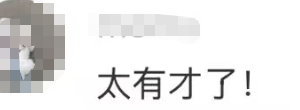 济南一影院推出“午休服务” 39.9元包月，男女分区