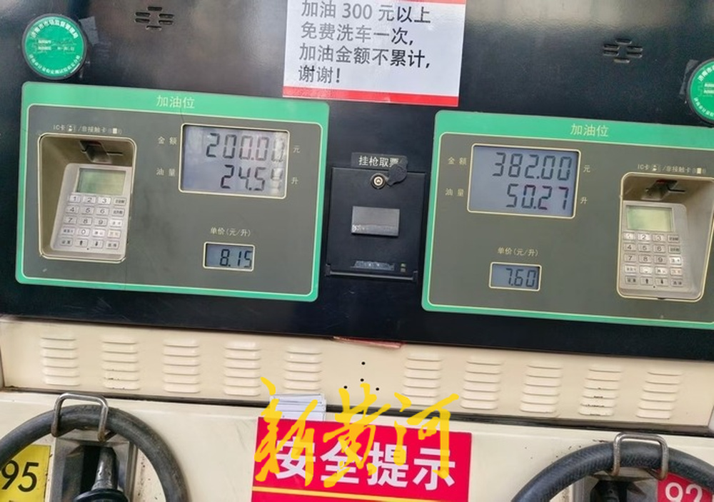 油价上涨后记者实探济南加油站,车流量略有减少,不少市民改乘公共交通