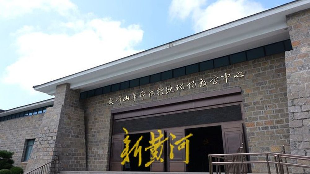 大峰山革命遗址：血沃长清中的星火，承载抗战荣光 | 山河铭记 烽火留声