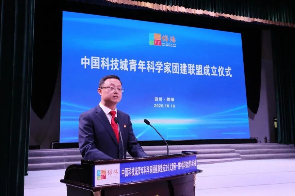 中国社会科学院大学党委书记调整