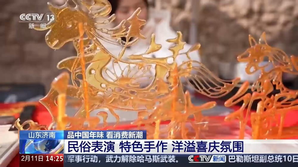 央视报道济南新春氛围浓：老街有新样，节前迎消费高峰