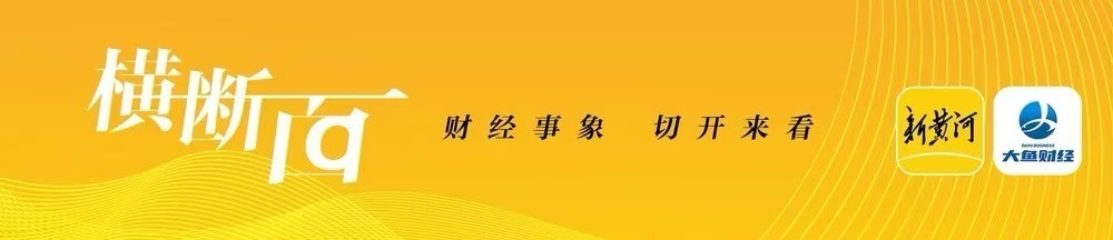 比亚迪山东核心经销商乾城集团停摆：千名车主预付款无法兑现｜大鱼财经