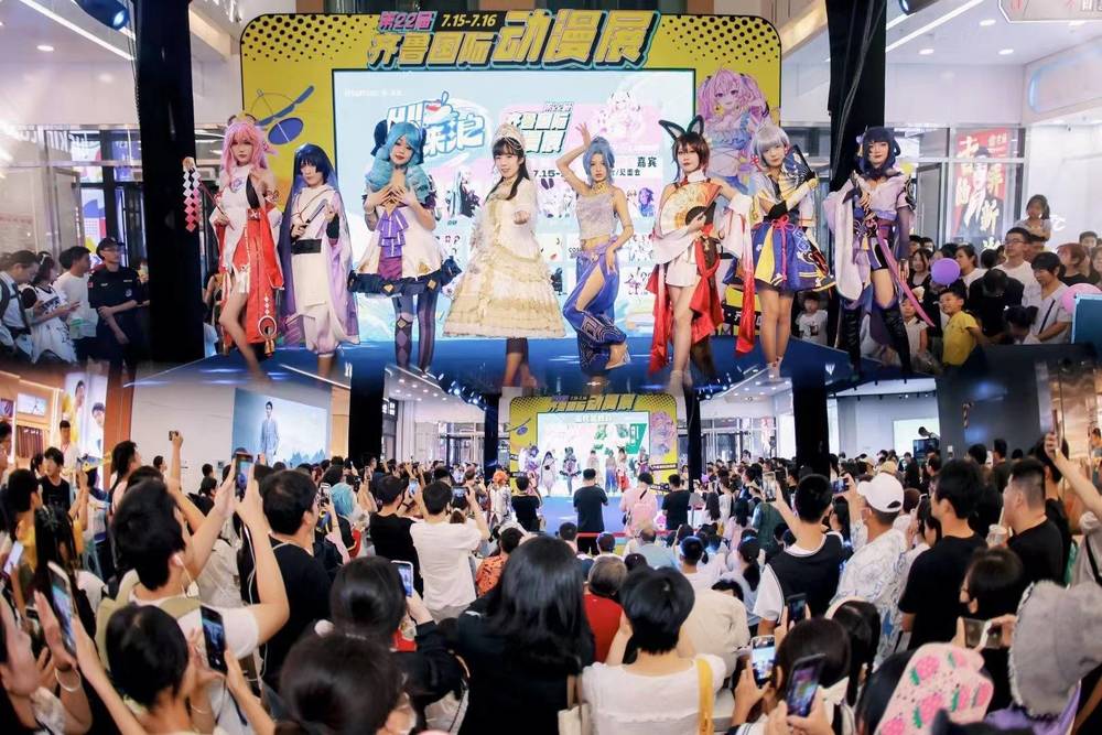 第22届齐鲁国际动漫展强势“破圈”！亮点纷呈！火爆全场！