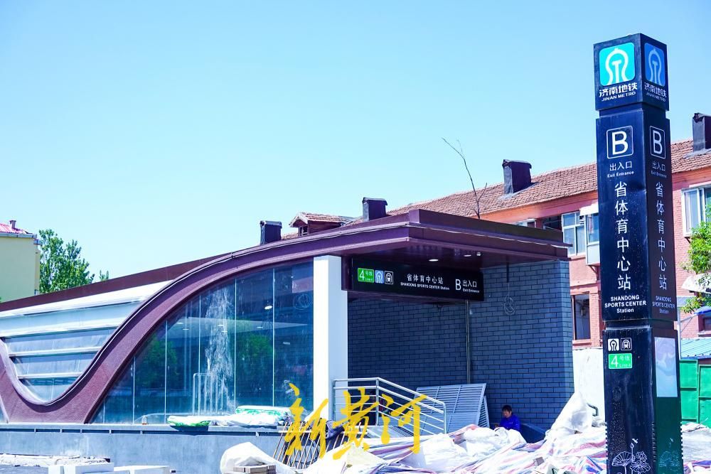 济南地铁4号线又一出入口亮相，周边配套施工正在收尾