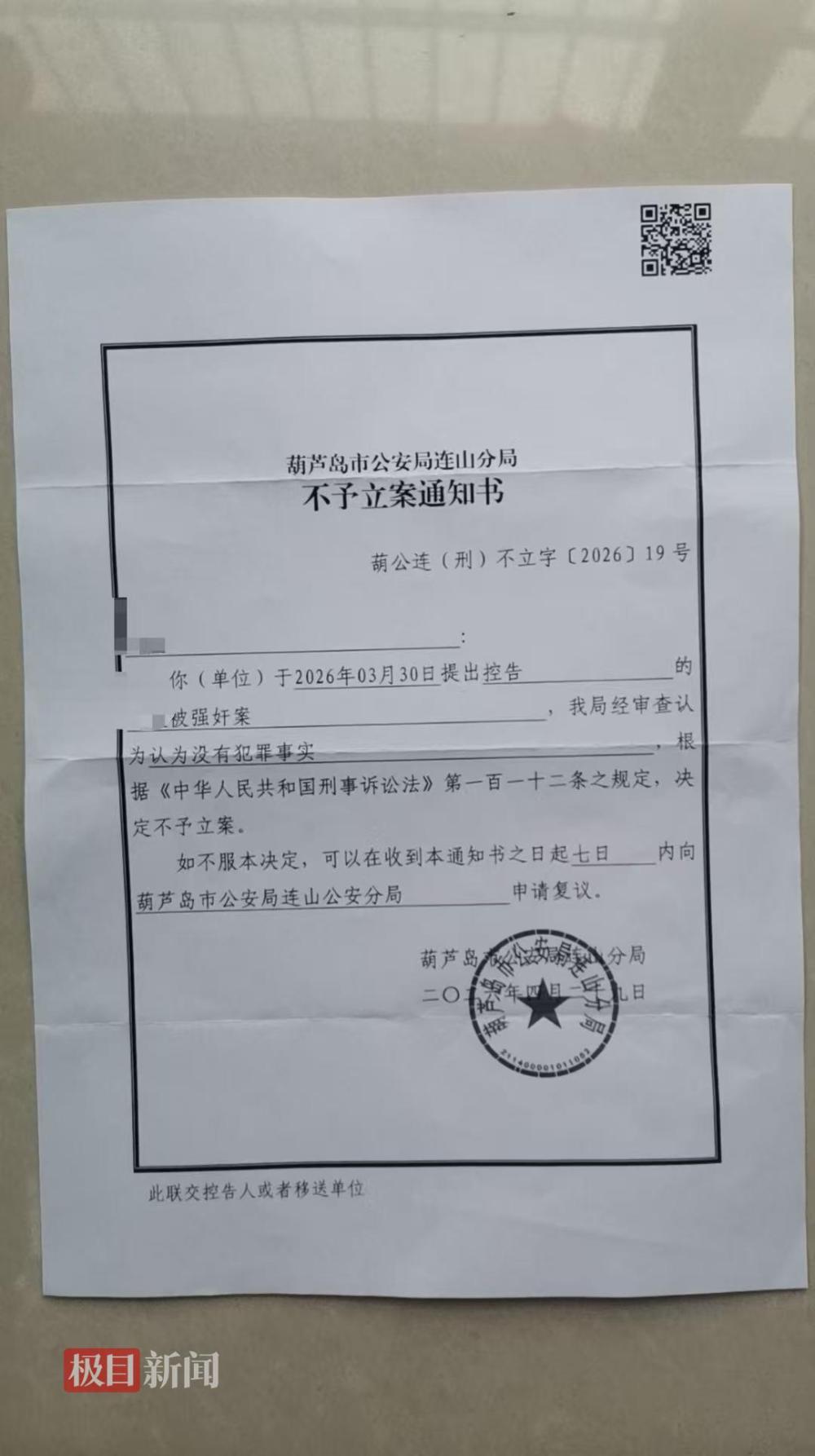 微信图片_20260526143058_734_408.jpg