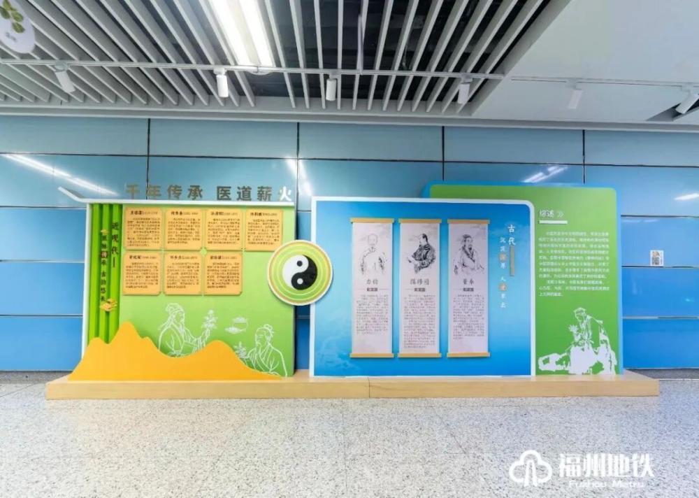 高大上!福州地铁上新!-新黄河APP