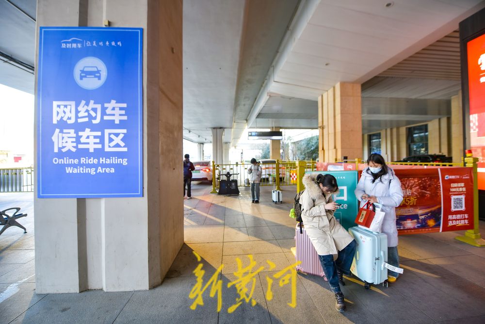 济南西站网约车候车区扩容，与出租车共用同一通道