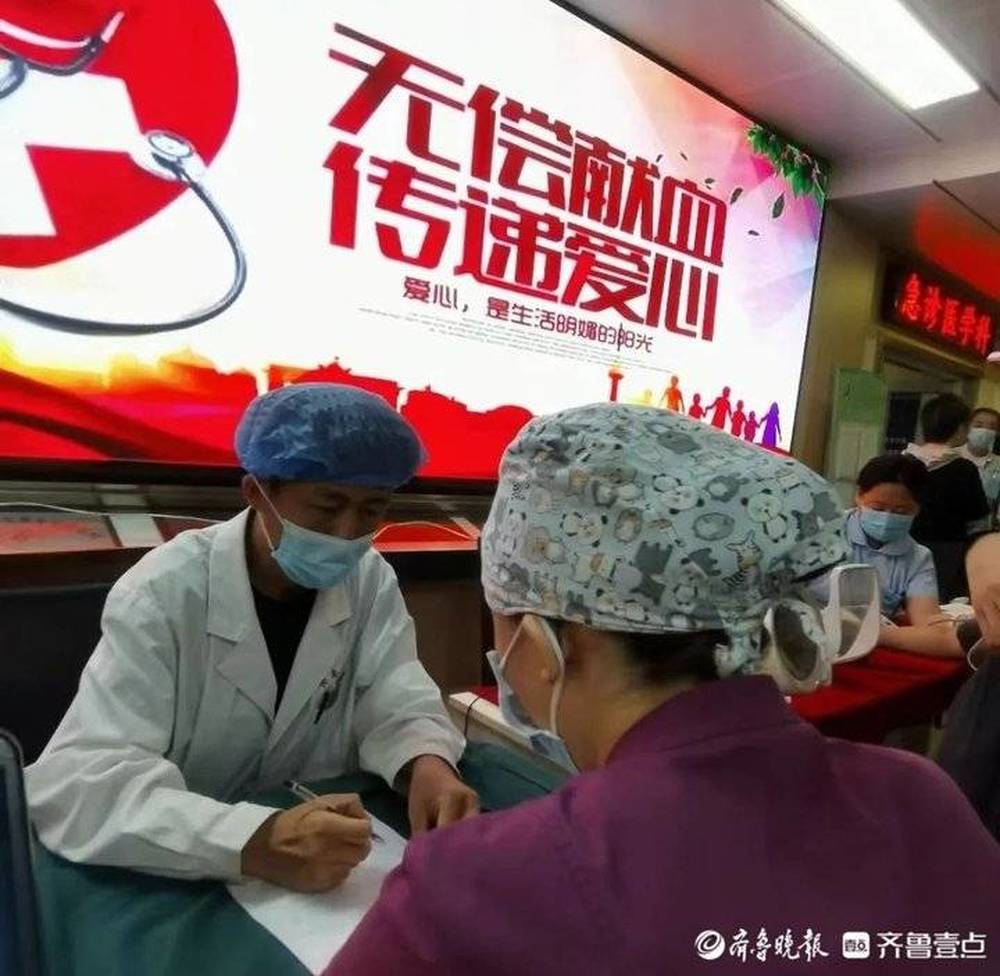 9月1日起可办理，济南第二批无偿献血荣誉卡办理名单公示
