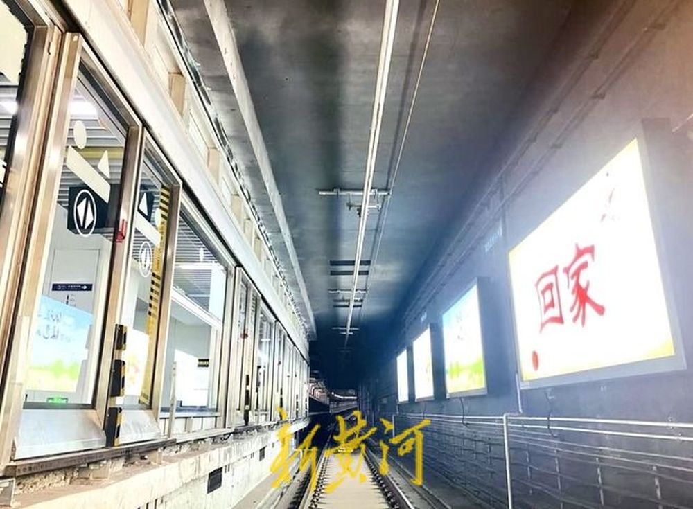 深夜地铁隧道里全站仪打出的光，是她的“星空”| 致敬了不起的“你”