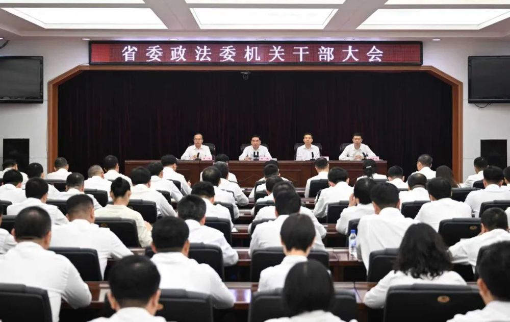 郑艺任辽宁省委常委、政法委书记