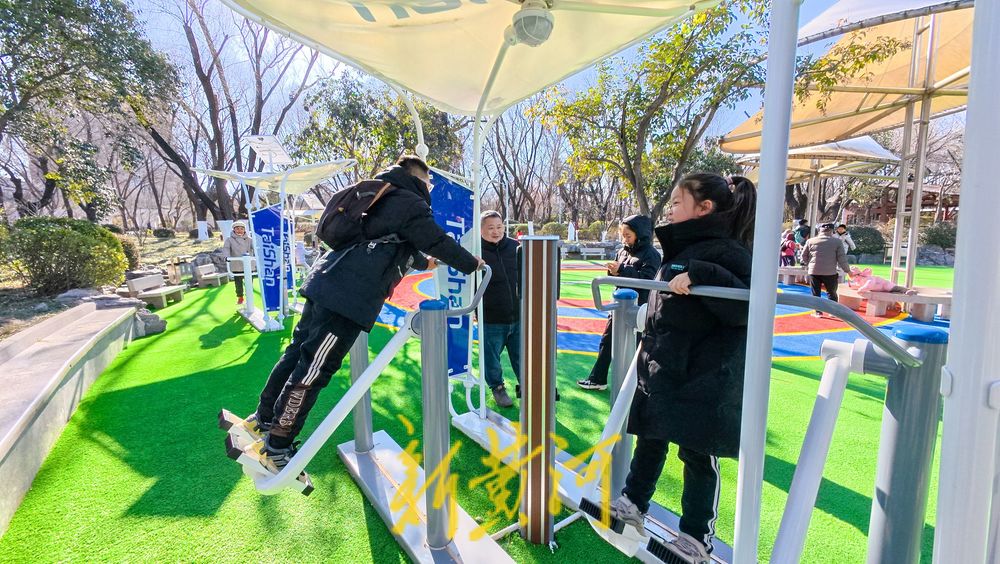 公园新增全龄智能健身区 科技助力济南寒冬全民健身热潮
