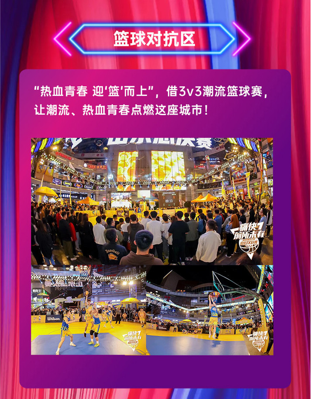 潮聚泉城!0531潮流大展本周六在济南开幕,20万奖品等你来拿