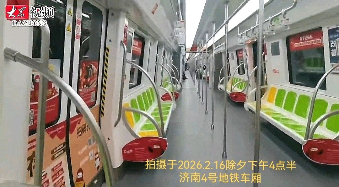 同样时段，济南地铁4号线初七与除夕客流反差鲜明