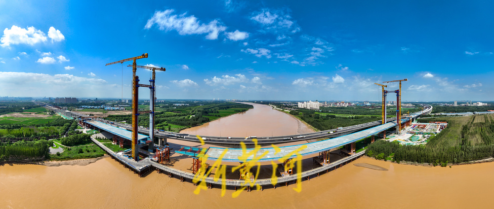 京台高速公路新建黄河大桥向着合龙推进