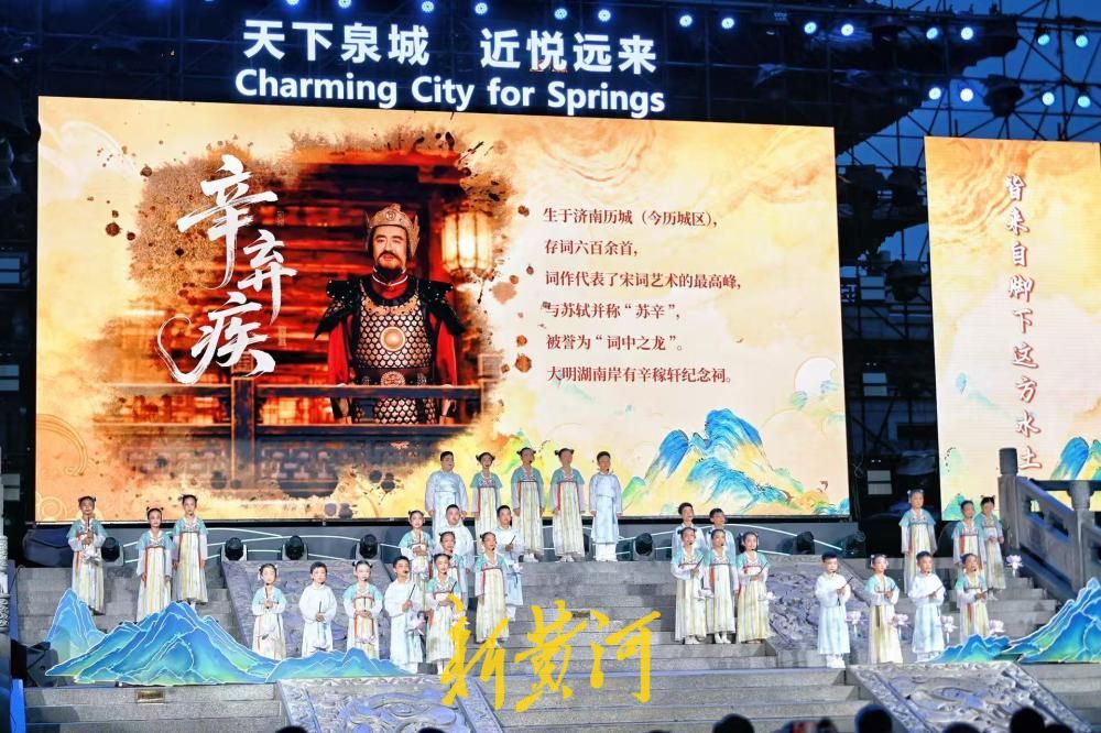 高度还原历史名人风采,揭密泉水节《泉韵古今》节目背后的严谨与巧思