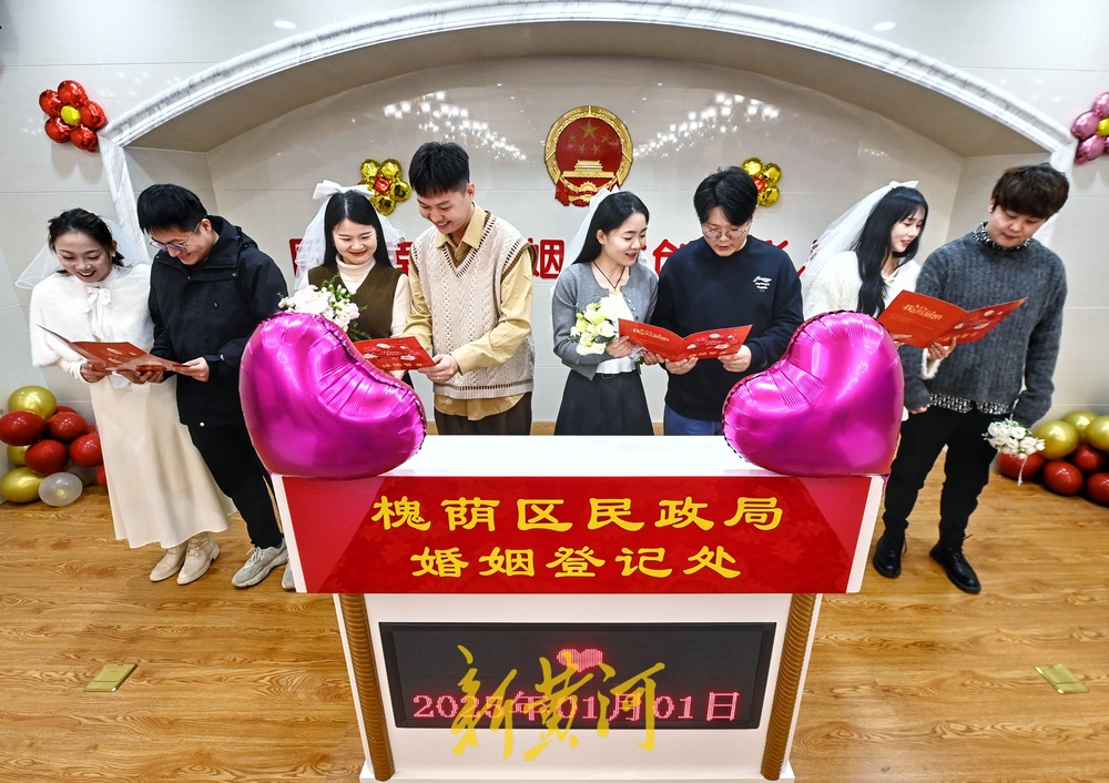 恭喜恭喜！新年开启人生新阶段