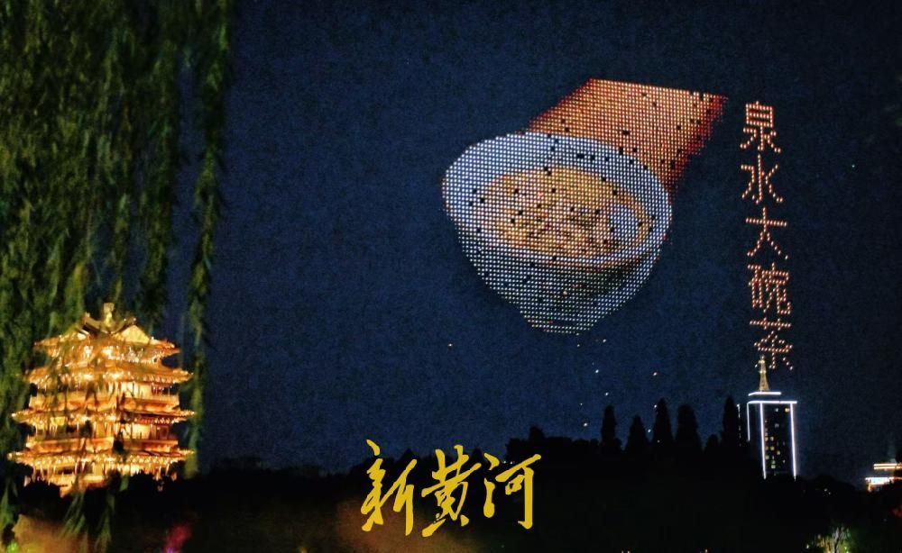 夜空限定浪漫，泉水节无人机光影画卷闪耀大明湖