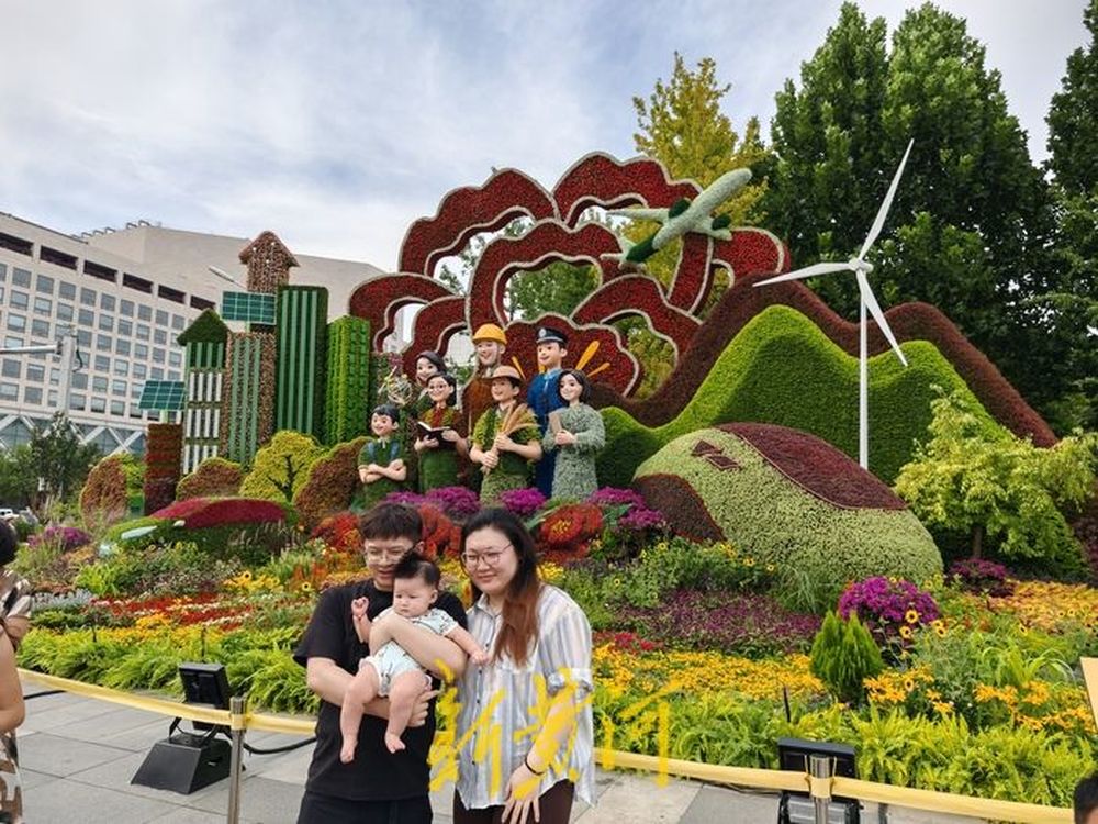 记者探访：抗战胜利80周年主题花坛成北京热门打卡地，会“唱歌”的花坛吸睛