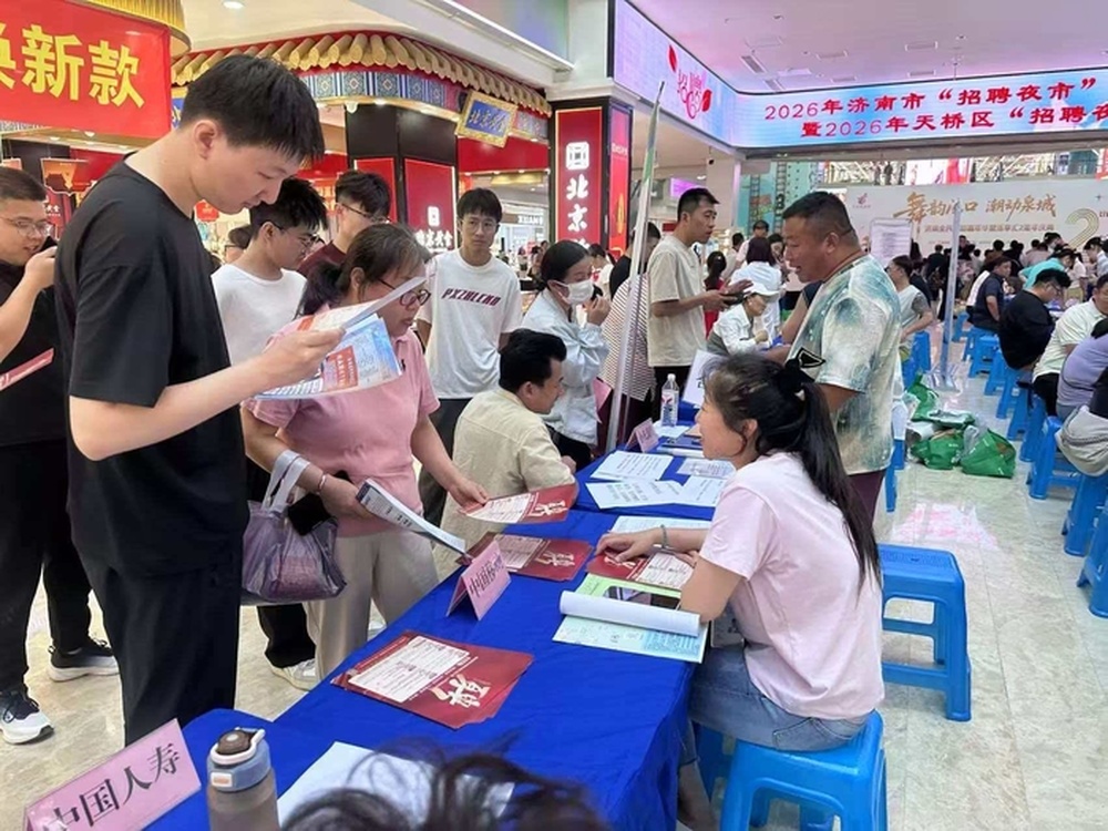 掐准时间、找对场景——逛街式求职背后的供需重构