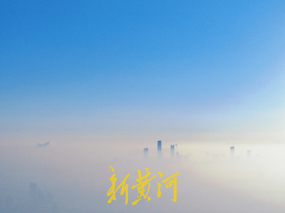 云端分界，泉城冬雾现泾渭奇观