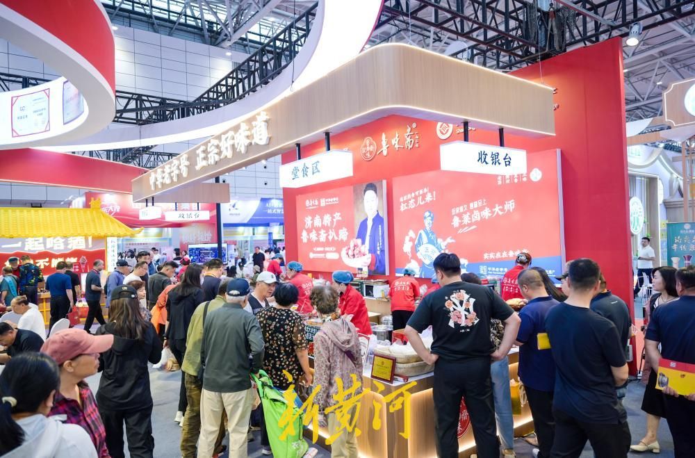 中华老字号博览会启幕，20000余款国货潮品亮相济南