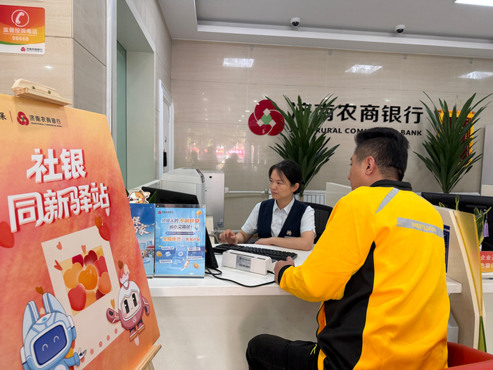 济南市社保卡“泉城惠民行”活动启动，“一元购”助农、购物满减上“新”