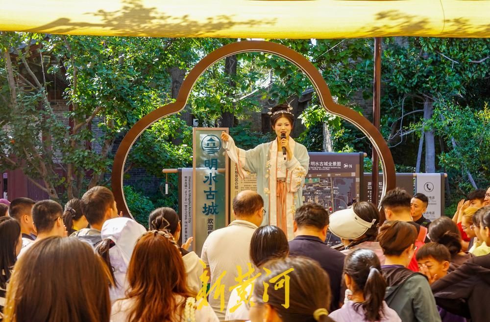 假期过半旅游热度不减，明水古城互动演艺点亮“文化+亲子”游